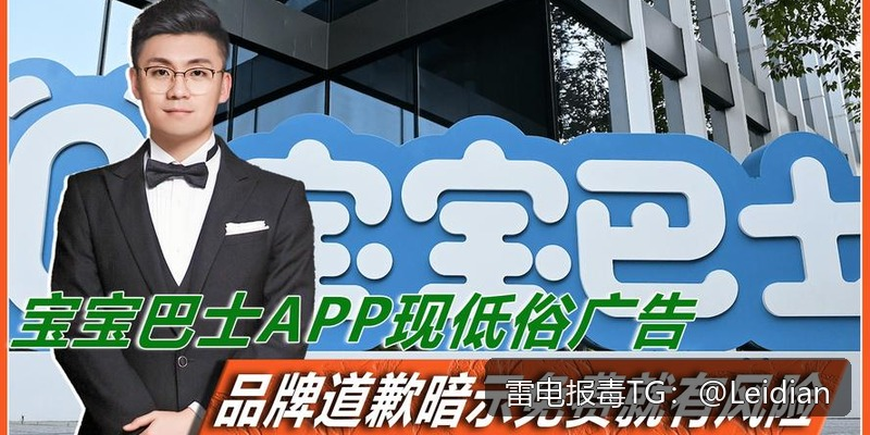 App报毒处理 换签名 - 从风险排查到误报申诉的完整实操指南
