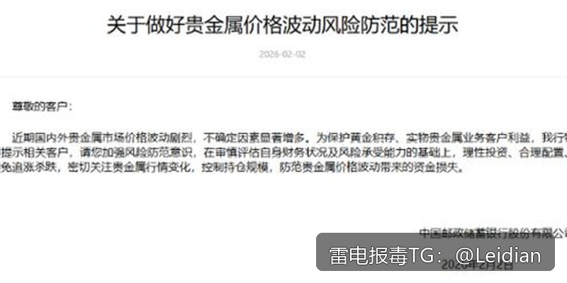 渠道包报毒合规处理-从风险排查到误报申诉的完整技术指南