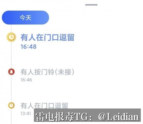 App报毒误报处理与人工app报毒检测-从风险排查到安全整改的完整技术指南