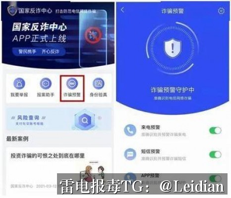 安卓包下载拦截排查整改指南-App报毒误报与安装风险完整处理方案