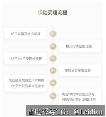 App报毒安全整改-从风险排查到误报申诉的完整技术指南