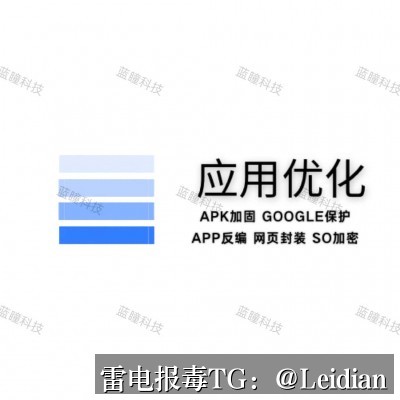 OPPO安全拦截修复-从风险排查到误报申诉的完整技术指南