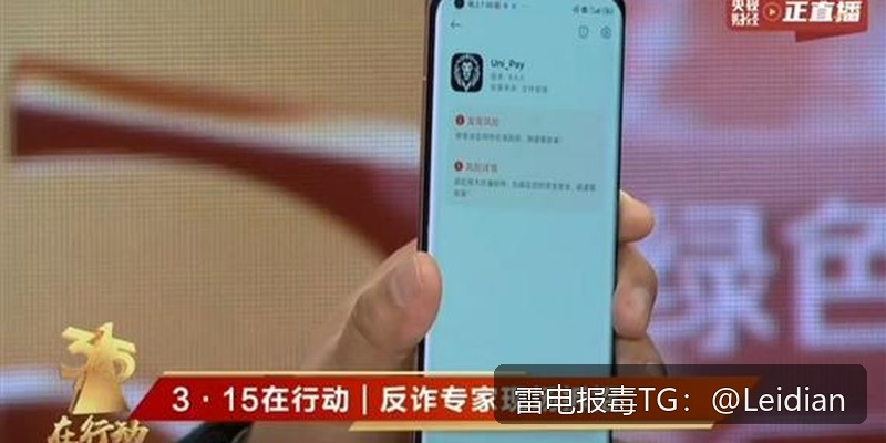 App安全加固报毒审核通过方案-从风险排查到误报申诉的完整技术指南