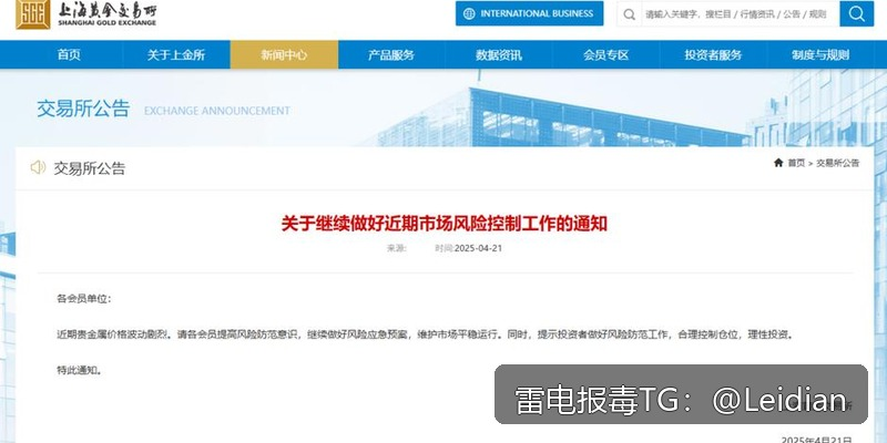 App报毒误报及签名后安装拦截申诉-从风险排查到安全整改的完整解决方案