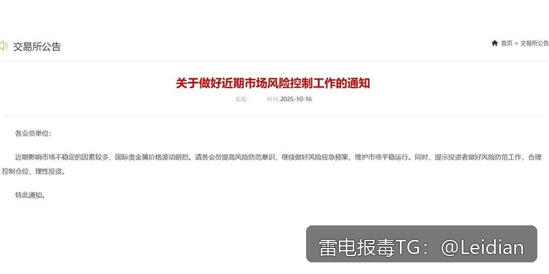 App签名后安装拦截解除-从误报排查到合规整改的完整技术指南