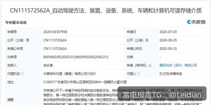 App报毒误报排查-为什么app提示有病毒排查从原因分析到整改申诉的完整技术指南