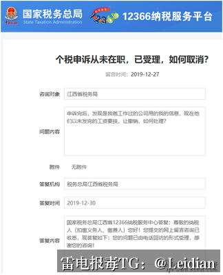 工具APP无法安装-从报毒误报到风险拦截的完整排查与整改指南