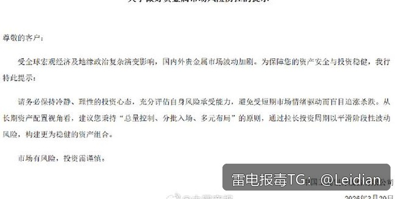 荣耀提示病毒修复-从风险排查到误报申诉的完整技术指南