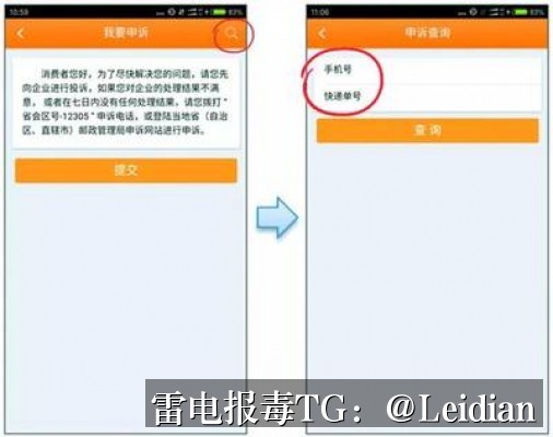 安卓包危险提示排查指南-从报毒误判到安全整改的完整技术方案